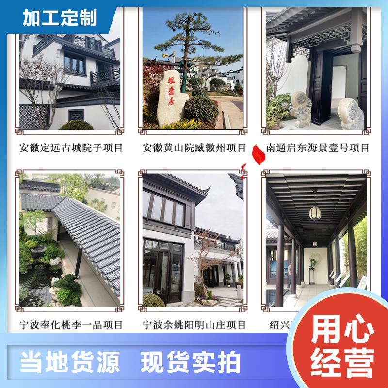 襄阳市铝制建筑构件畅销全国