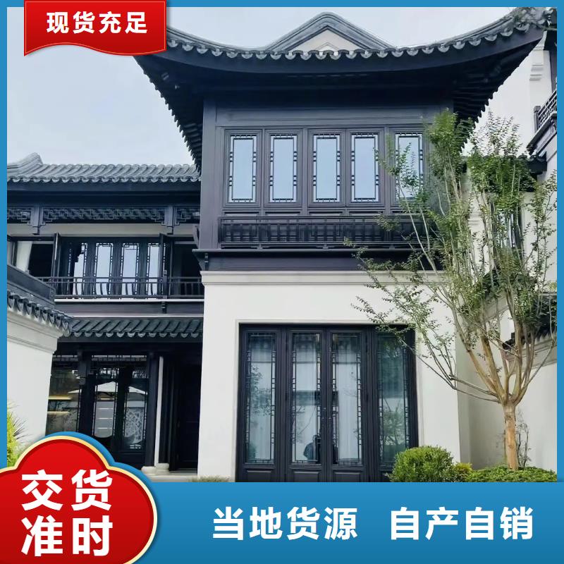 北京市中式铝代木建筑信息推荐