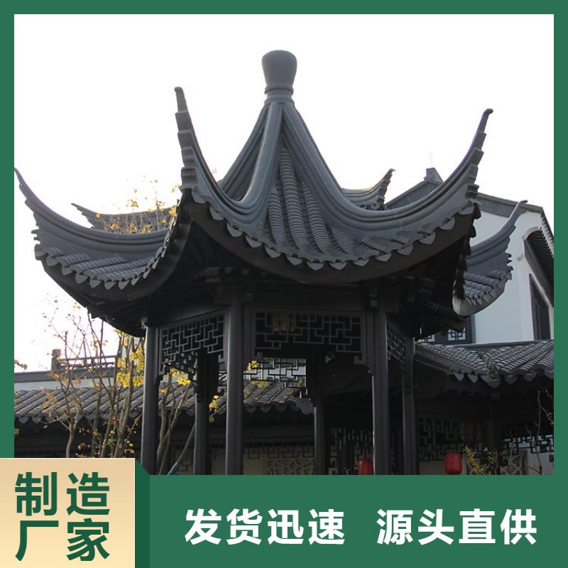 忻州市新中式铝合金构件
