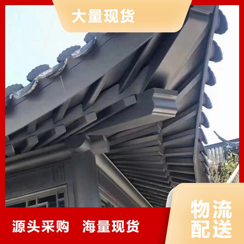 湖南新中式铝合金构件厂家