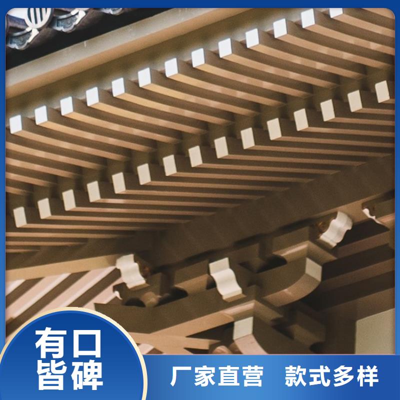 遂宁市铝制铝代木构件欢迎来电