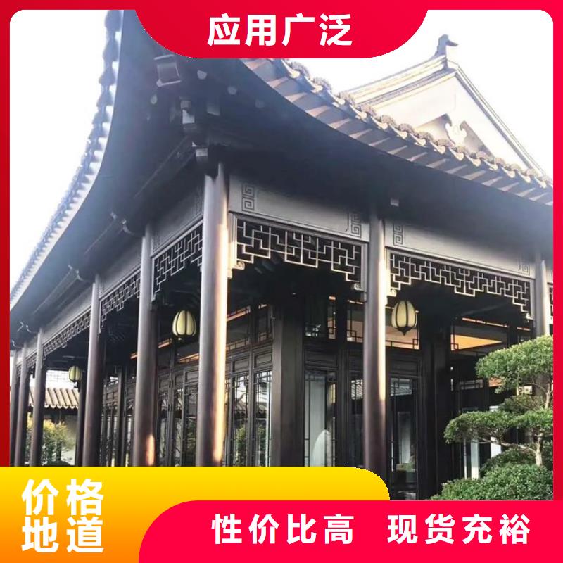 上海市新中式铝合金古建免费咨询