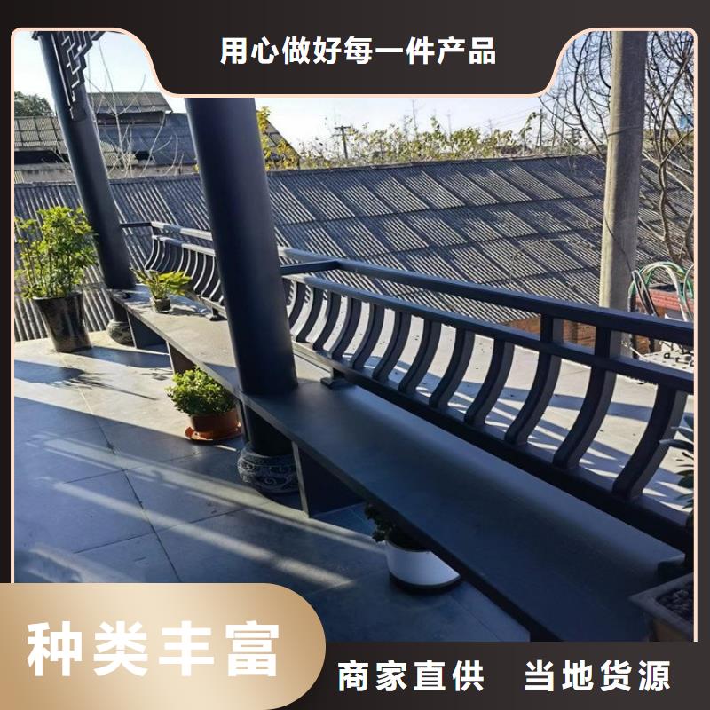 南京市新中式铝合金古建发货及时