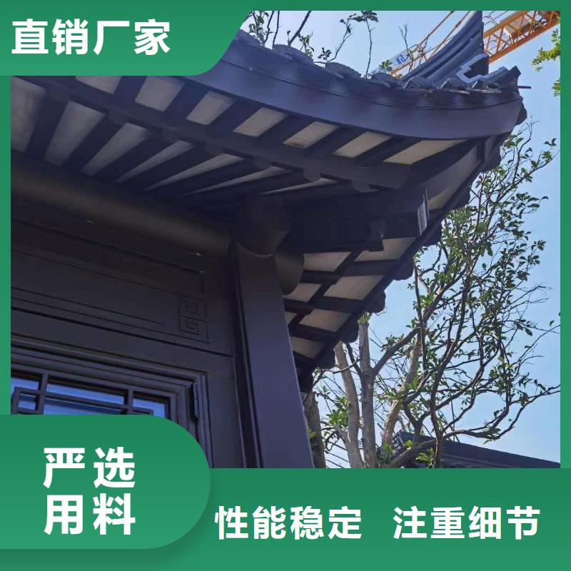 阳江市中式铝制仿古构件上门服务