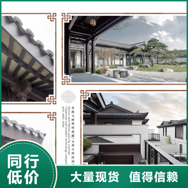 上海市中式铝代木建筑信息推荐