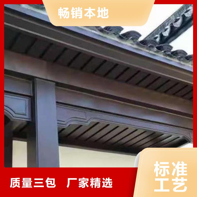 四川中式铝代木建筑