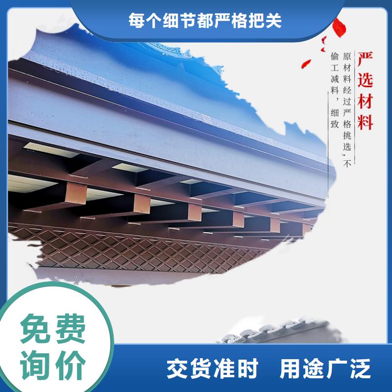汉中市铝制铝代木构件生产厂家