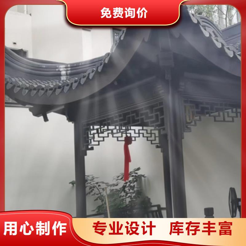 上海市徽派中式铝合金古建免费咨询
