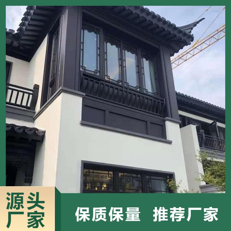 广州市铝材古建构件来样定制