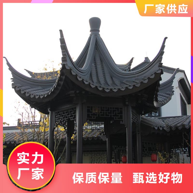 濮阳市中式铝挂落设计