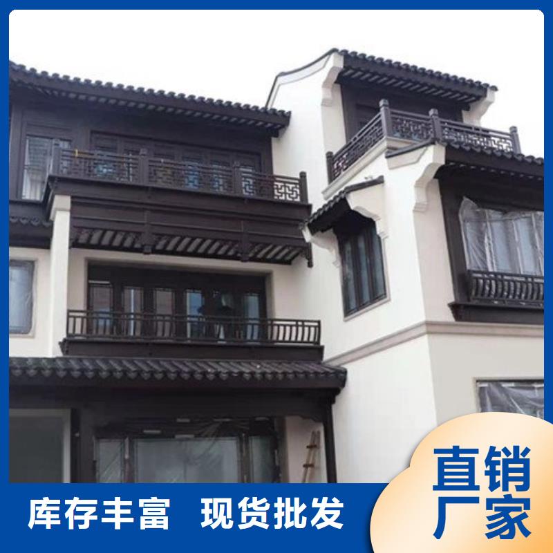 湛江市中式铝合金古建质量可靠