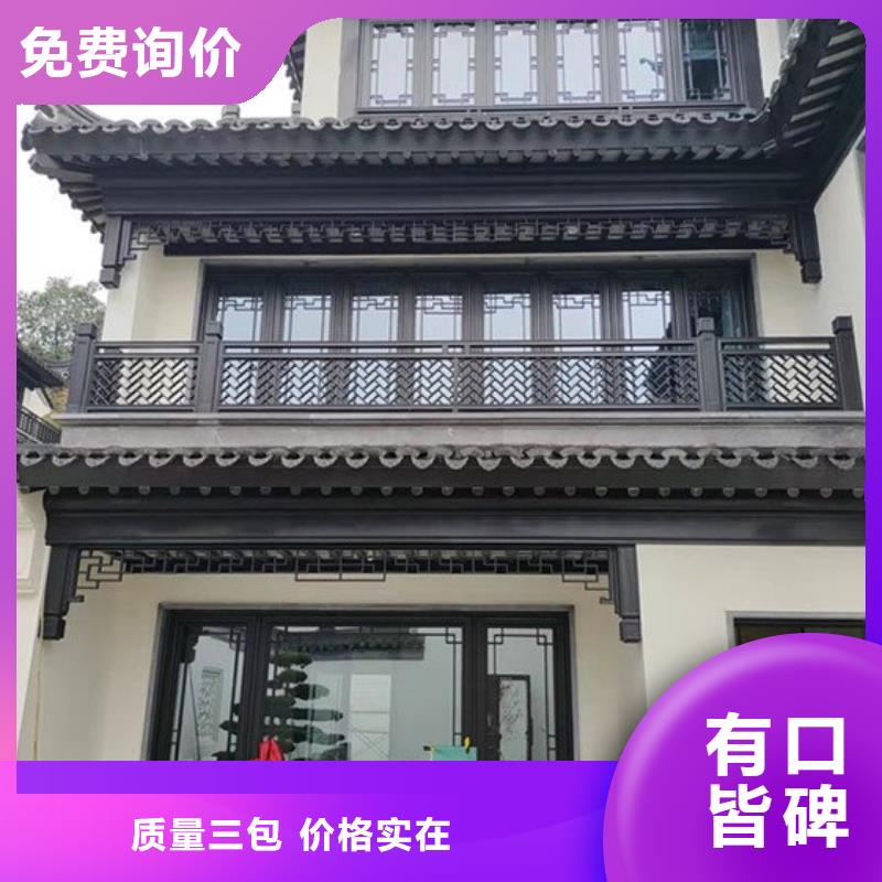 上海市铝制仿古建筑构件免费咨询