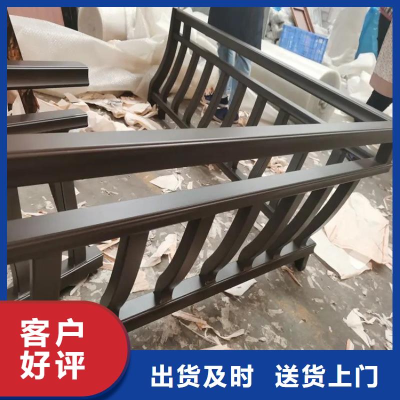 北京市铝合金中式栏杆实体厂家