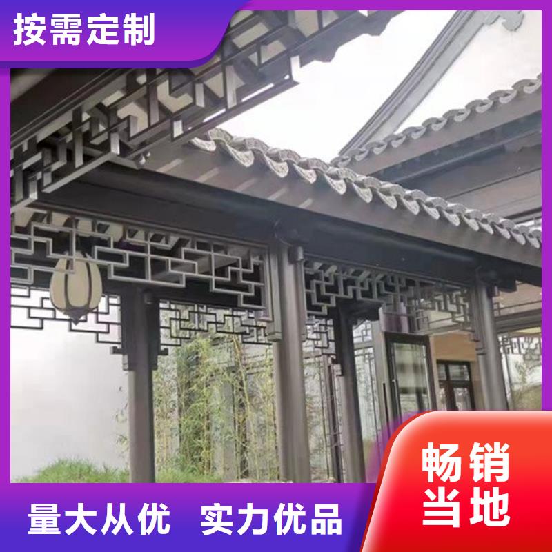 江西省中式铝合金栏杆