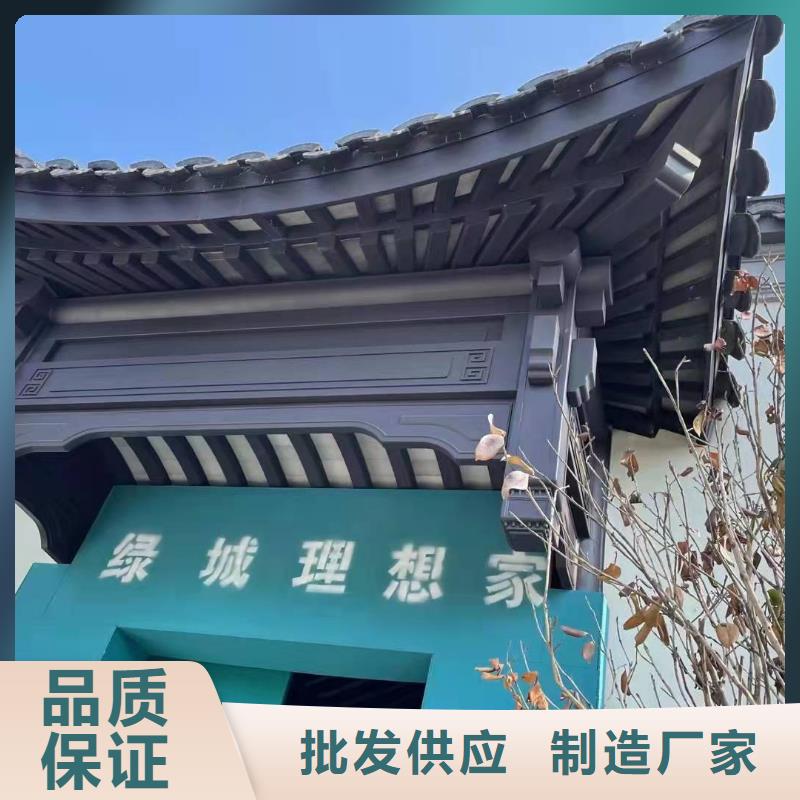 惠州市铝制古建构件质量可靠