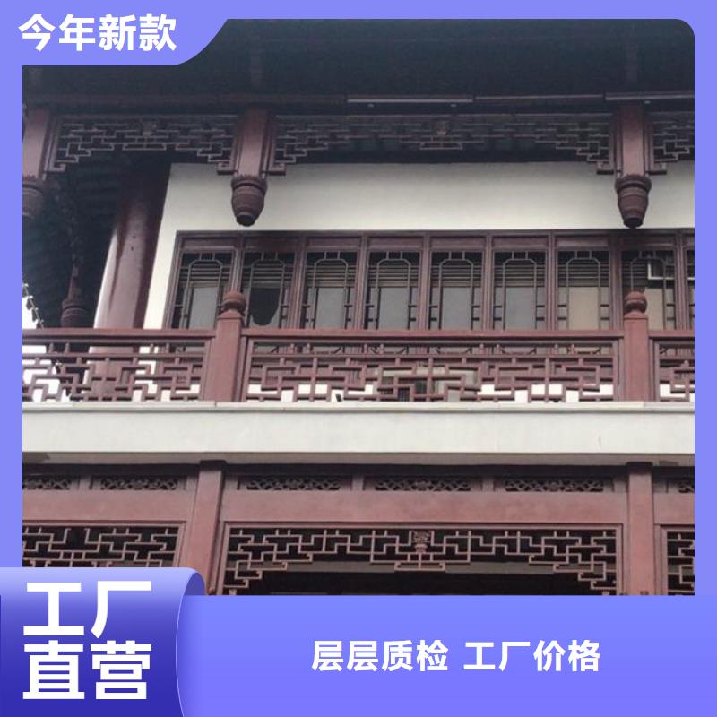 庆阳市中式铝合金栏杆