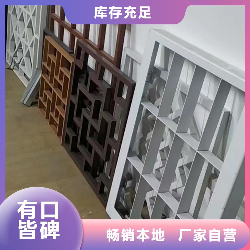 ​漳州市铝制铝代木构件来图定制