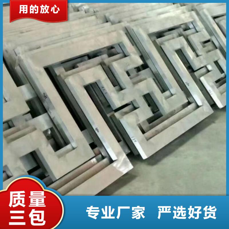 荆州市新中式铝构件信息推荐
