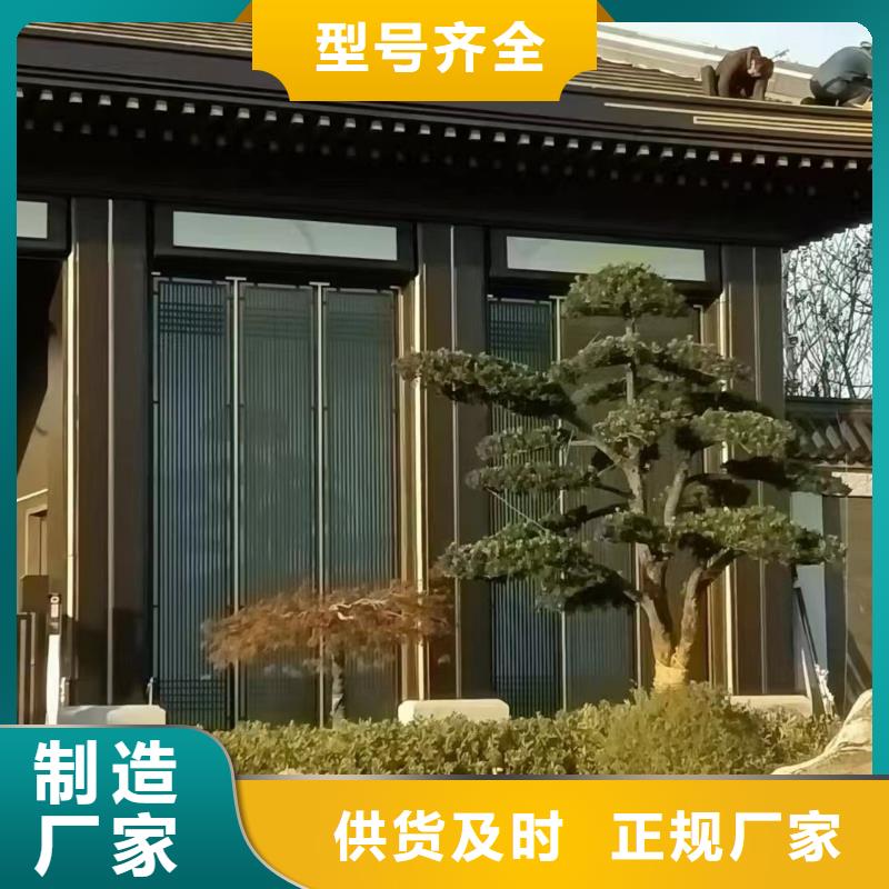 南京市中式铝代木建筑
