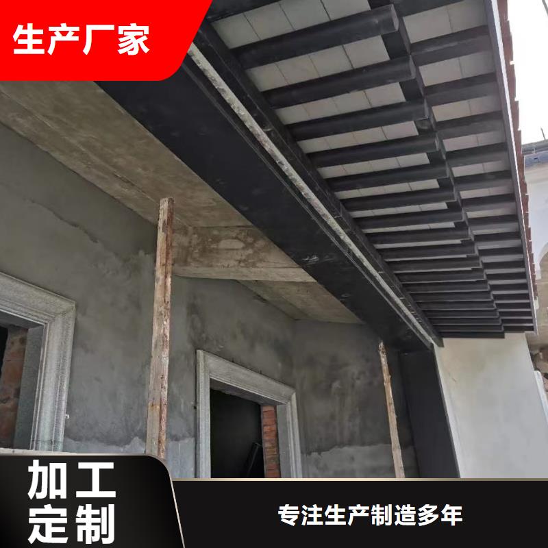 南京市古建中式铝合金椽子品牌厂家