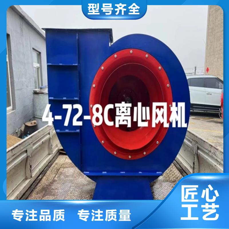 湛江11-62E方型低噪声离心风机生产
