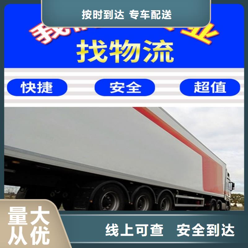 成都到六安返程货车调配公司2023已更新(今天/返空车热闻)