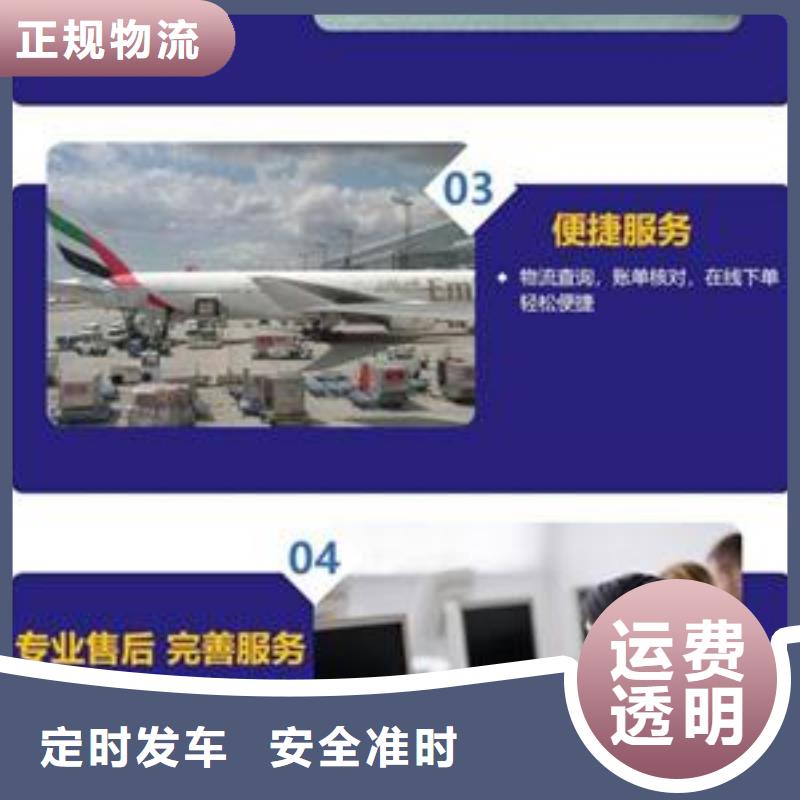 重庆到佛山返空货车运输公司2023已更新(今天/新闻)