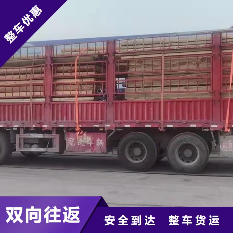 广州到潮州物流回程货车整车调配公司(全-境-闪-送)
