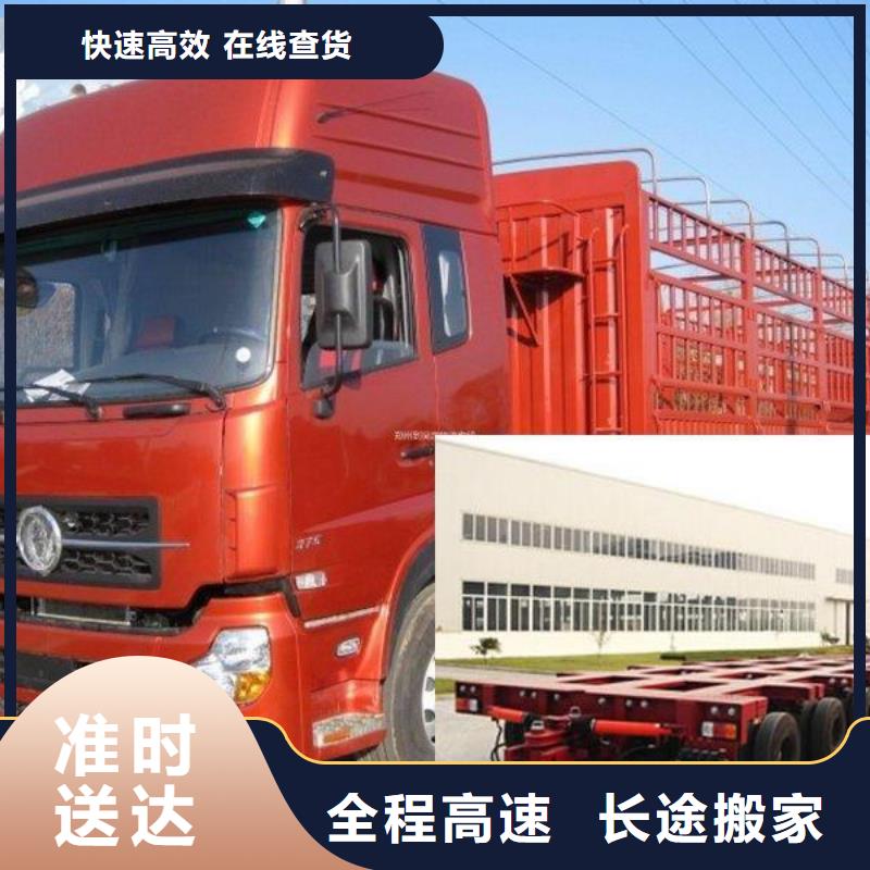 广州到新乡货运回程车整车运输公司 2023(全境+送达)