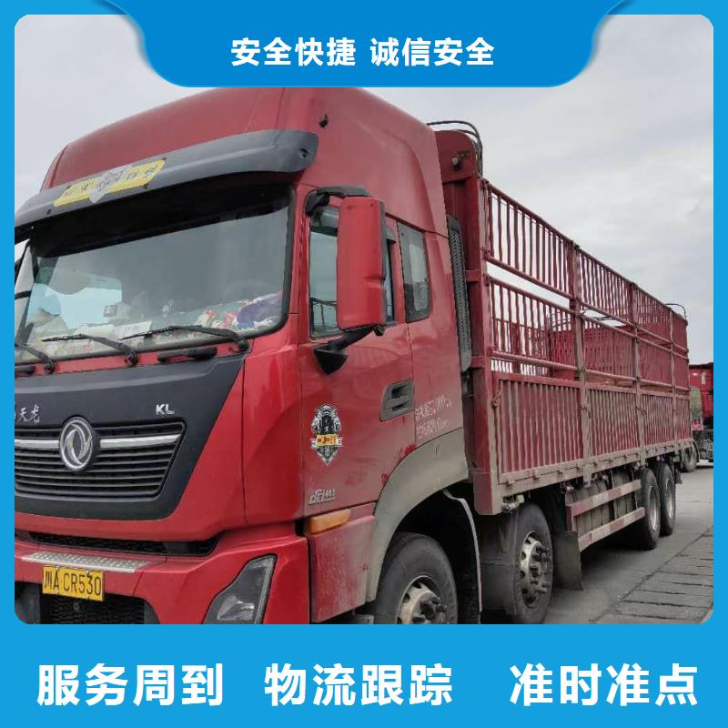 遵义到连云港返程货车运输公司2023已更新(今天/货运部新闻)