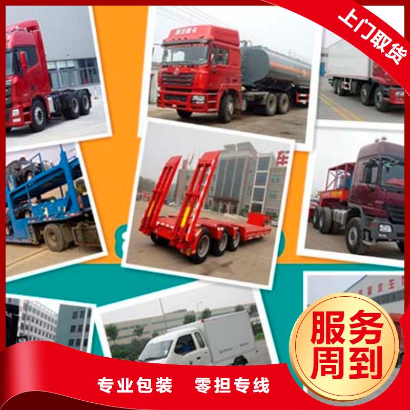 桂林到上海回程货车整车公司2023已更新(今天/物流动态)