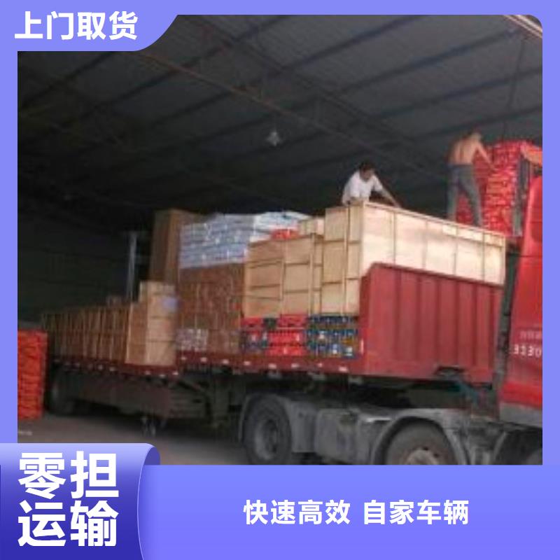 临沧到上海返程货车整车调配公司2023已更新(今日/回程车动态)