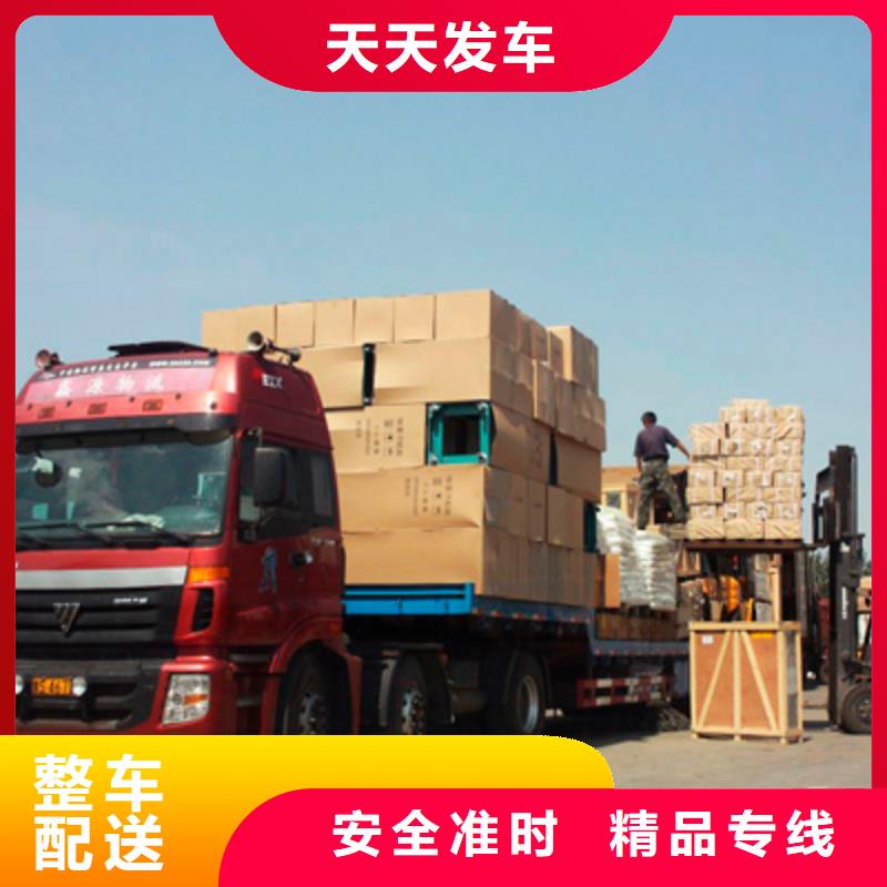 重庆到北京回程货车整车运输公司 2023专线往返+运输