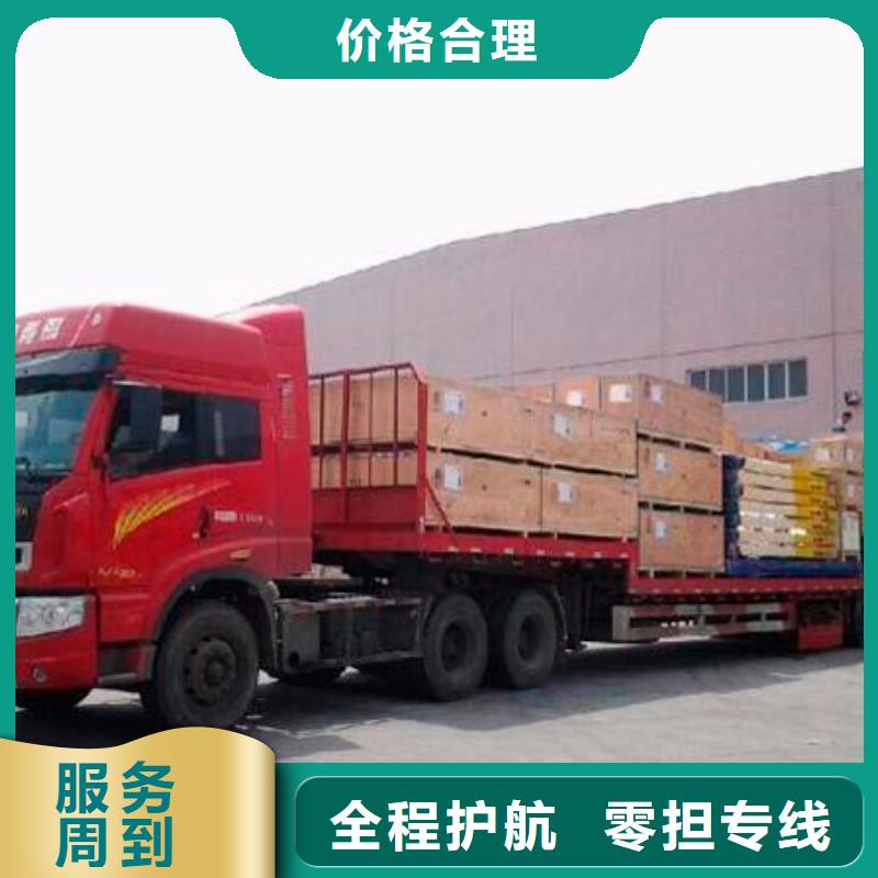 成都到到芜湖物流返空货车整车调配公司2023已更新(新闻/优品)