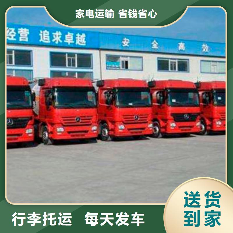 重庆发延安返程车货车搬家公司2023已更新(物流/新闻)