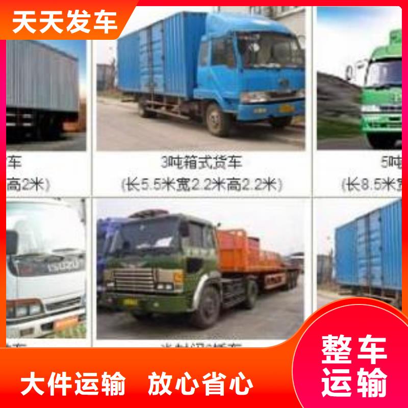 德宏到重庆物流回程货车整车调配公司 特快直达-发货迅速