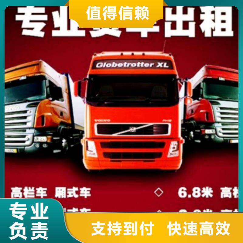 重庆到到九江回程货车整车运输公司2023更新(货运/推荐)