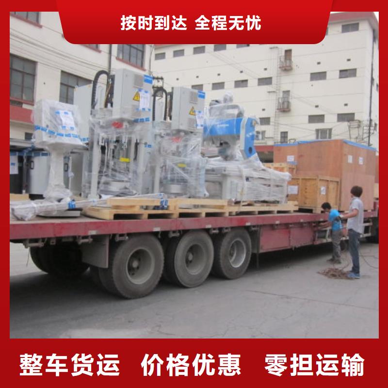 梅州到重庆物流回程货车整车调配公司闪+送-可预约保险全+境+直+达