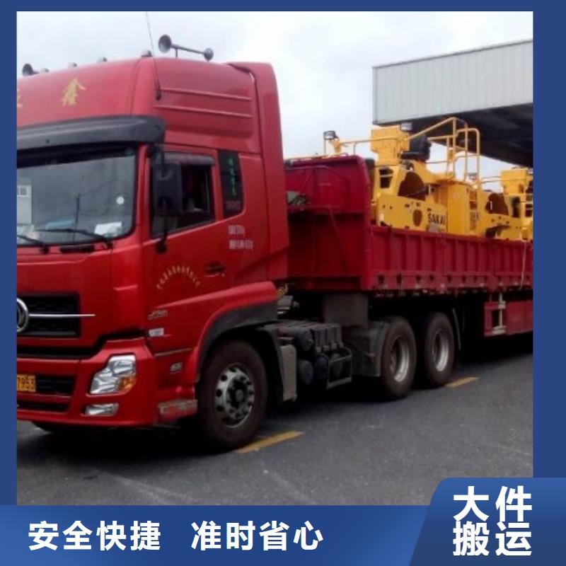 德阳到乐东县回程货车整车运输公司(2023已更新/服务好!)