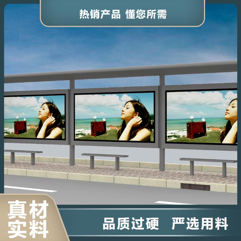台湾现代公交站台为您介绍