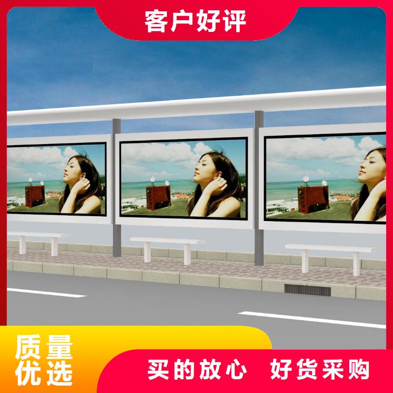 重庆防雨公交站台规格