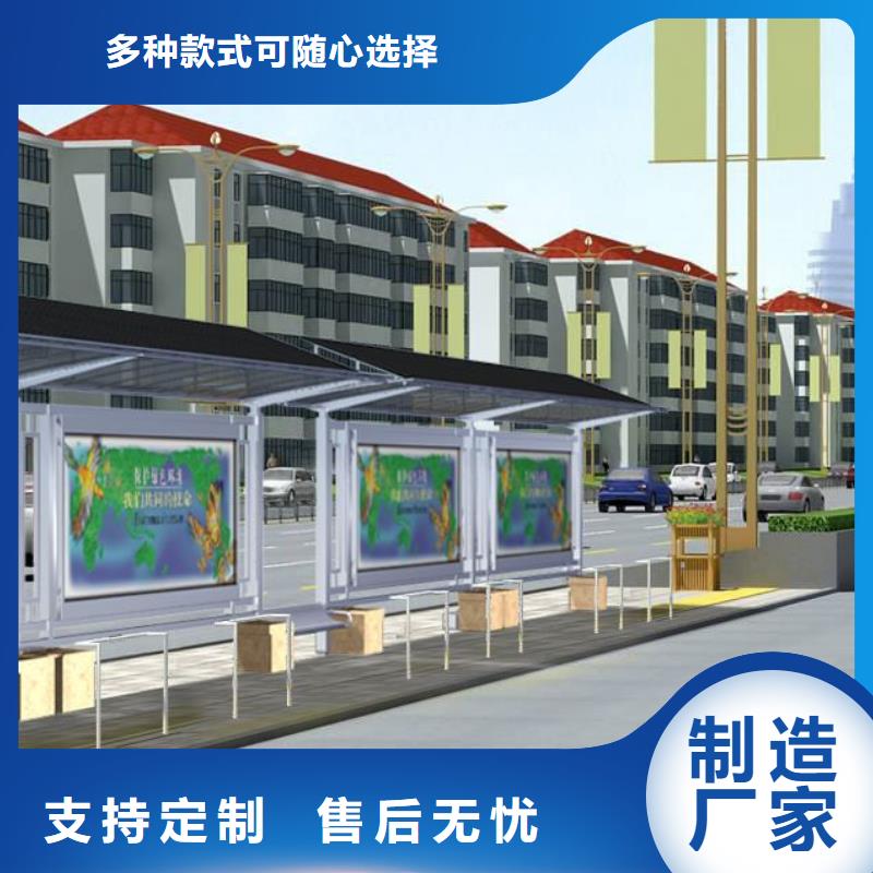 郑州现代公交站台解决方案