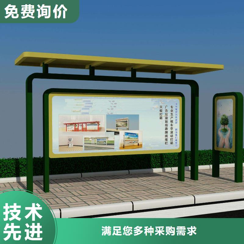 滁州公交站台设计实力老厂