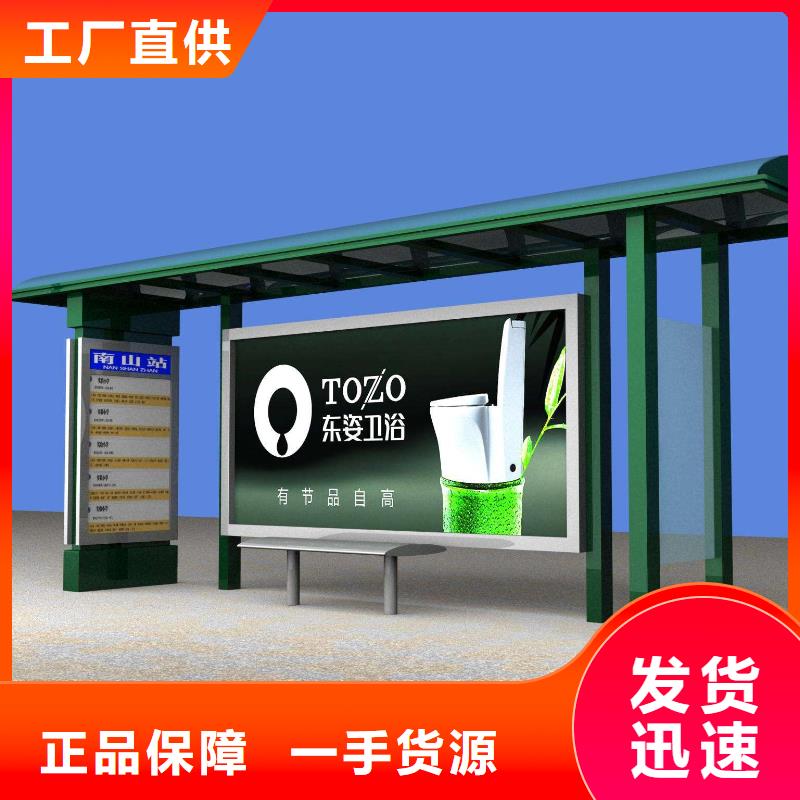 枣庄电子公交站台质量保证