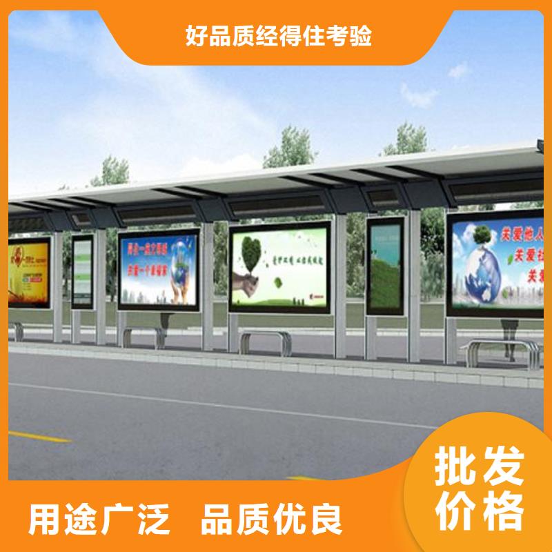 忻州户外LED电子公交站台免费咨询