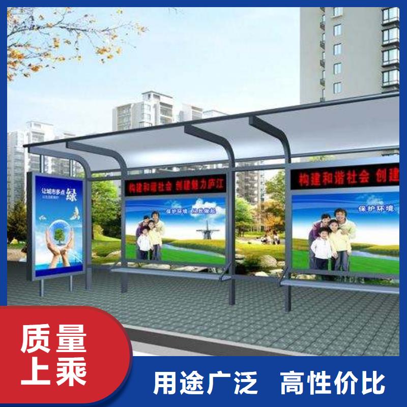 荆州户外LED电子公交站台免费咨询