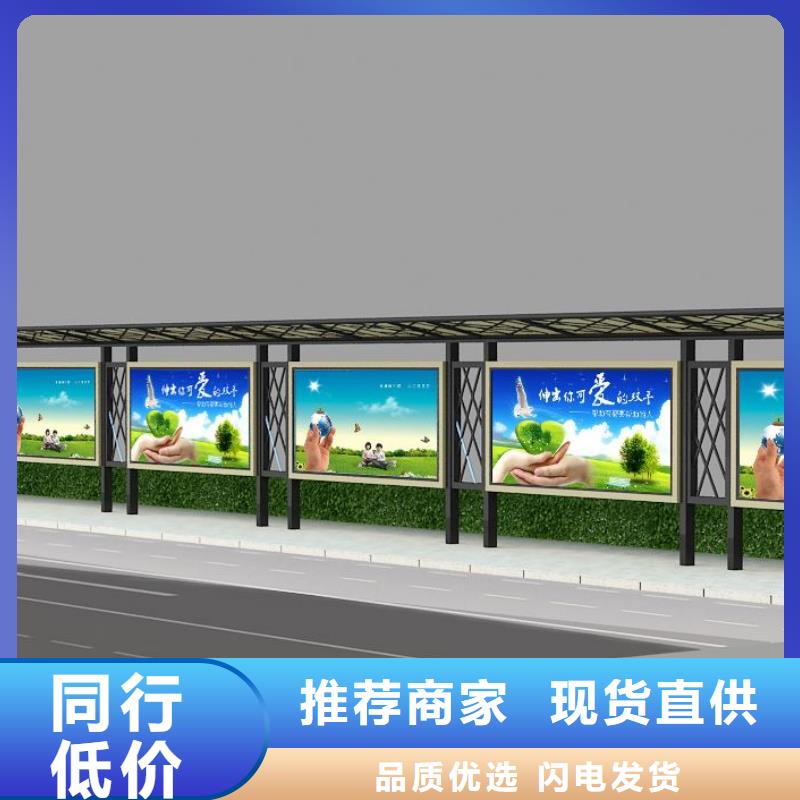 广州智能公交站台销售