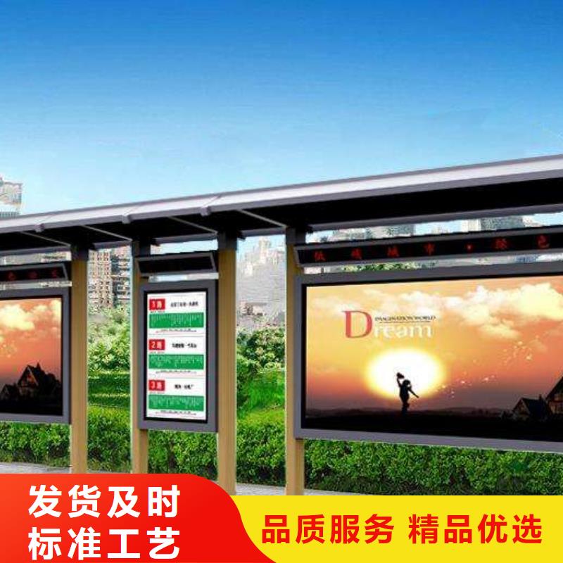 忻州户外LED电子公交站台解决方案