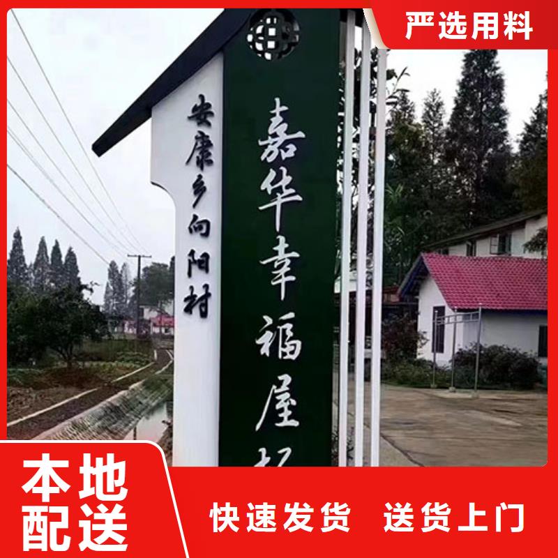 淮南乡村标识牌文化墙为您服务