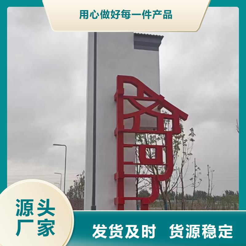 武汉核心价值观乡村标识牌本地厂家